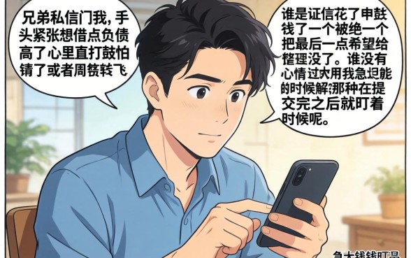 有公积金秒下的口子嘛，概括5个不看欠款的贷款软件