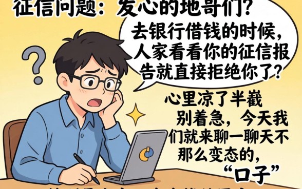 黑户能下的口子714，梳理五个最新网贷口子今日整理这五个口子