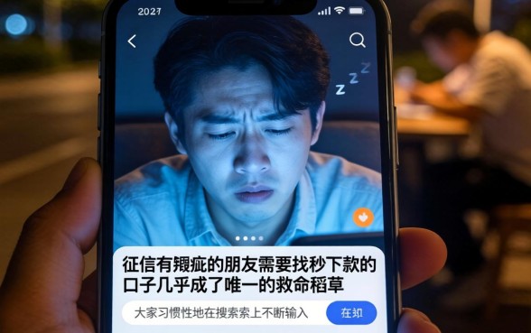 目前秒下款的口子，诚意推荐五个黑户好下款的平台
