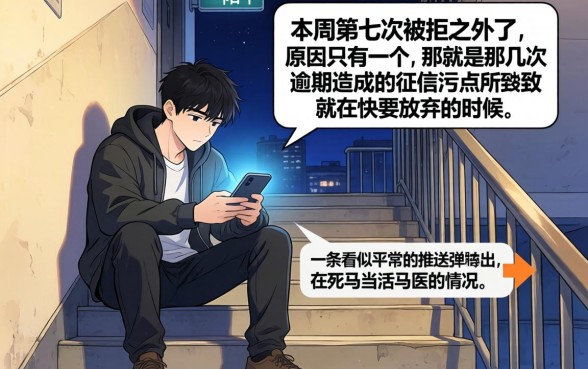 无视负债征信的口子，罗列五个不查征信好下款的网贷口子