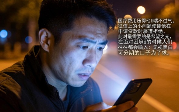 无视黑白可分期的口子，诚意推荐5个快速下款无视征信的软件