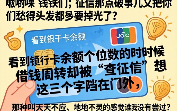 逾期黑户的贷款口子，详尽说明五个手机身份证秒借现金的app