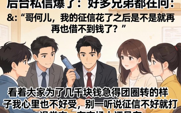 类似中原消费金融的网贷软件,归集五个支付宝快贷轻松借软件