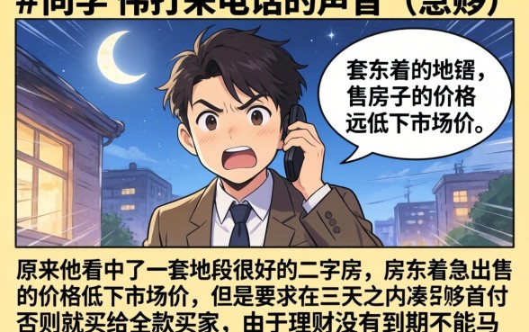 2026年易下款的口子，条列5个公积金快速贷款软件