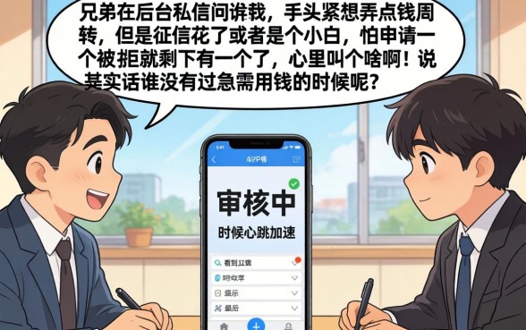 网贷必下款的口子是什么，归纳五个网贷黑户必过口子