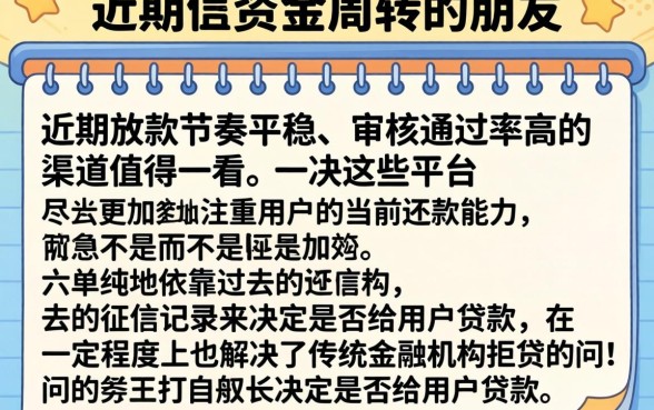 今天有下口子的老哥么，热忱推荐5个摆脱欠款束缚贷款新平台