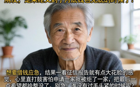 网贷比较好下款的口子，详尽说明五个无视黑白的网贷平台