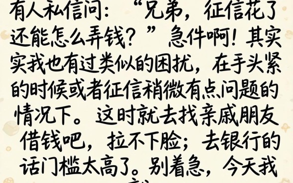 网贷协商官方电联是多少，精选5个APP容易借款1万块的app