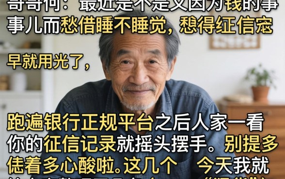 能下款的高炮口子带链接的，揭秘五个网贷大口子轻松借软件