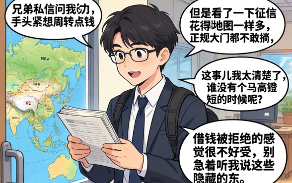 类似于君易来的下款口子，遴选五个手机可以临时借钱的app