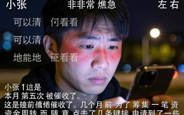 714确定不上征信吗，理出5个公积金快速贷款软件
