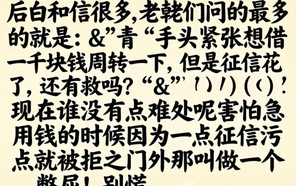 容易下款的千元小贷口子，整合五个黑户无条件下款的app