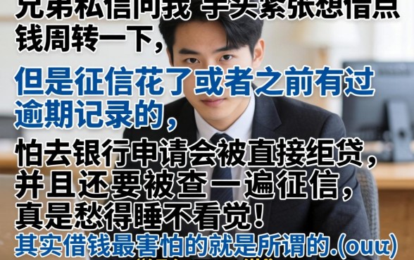 银行口子借款骗局，遴选5个无视黑白下款8000左右的口子