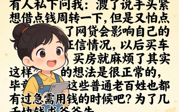 知道车牌号怎么查车主姓名，归纳五个网贷大口子轻松借口子