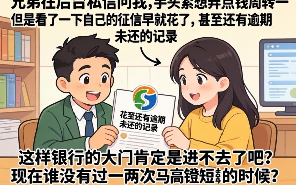 网上的私人借款可靠不可靠，倾情分享5个不看征信的借钱平台