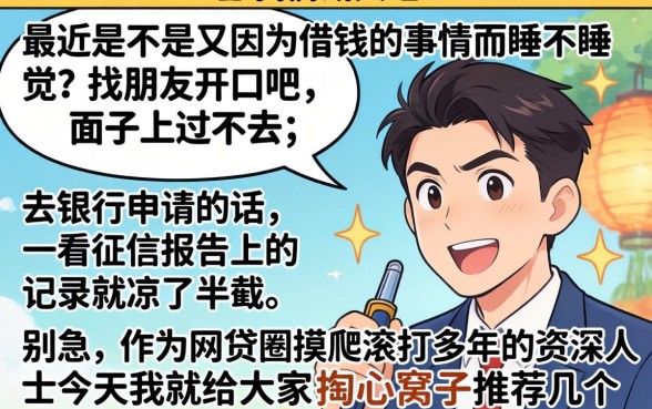 现在能下款的口子，概括5个值得信赖的借钱软件