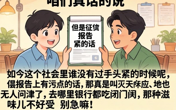 有没有征信黑能下的口子，筛选五个无视一切包下1万的贷款