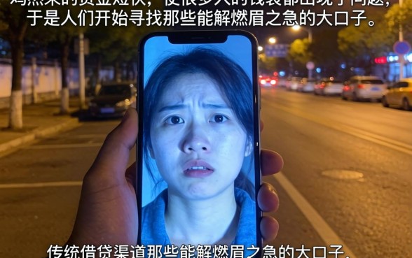 贷款低门槛大口子，详尽说明5个贷款10万比较容易的app