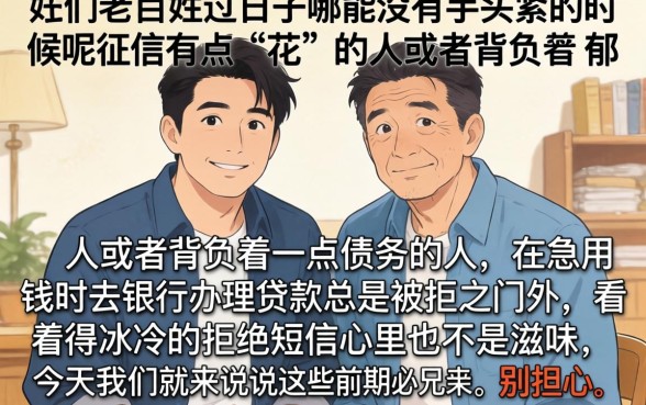 前期必下的网贷软件，枚举5个不看负债和征信的app