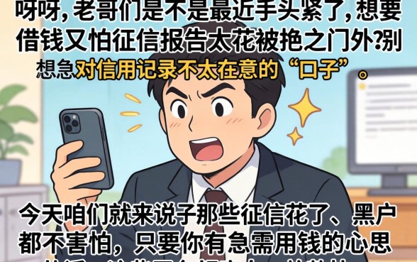 凭微粒贷借款口子，遴选5个简单容易贷款app