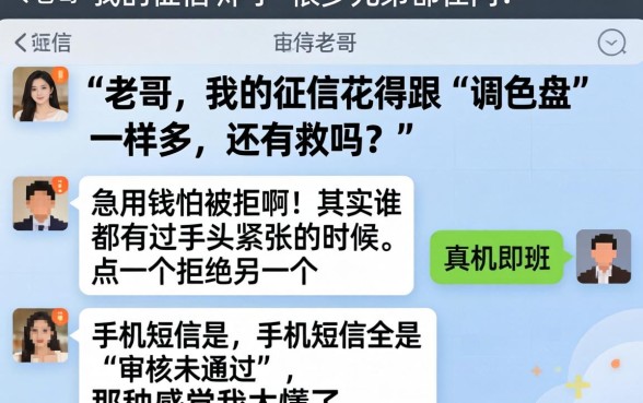 哪款网贷容易通过利息低，筛选五个高炮双黑逾期必下款平台