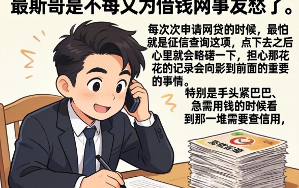 不看征信能下款的口子，热忱推荐5个714无视逾期秒下的app