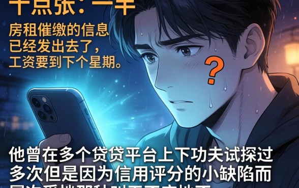 给前期下款的口子，细致阐述5个凭支付宝花呗贷款的软件