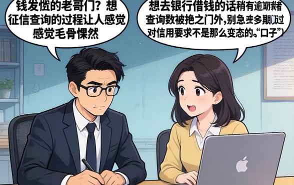 芝麻分700稳下的口子，鼎力推荐5个征信花了能网贷的软件