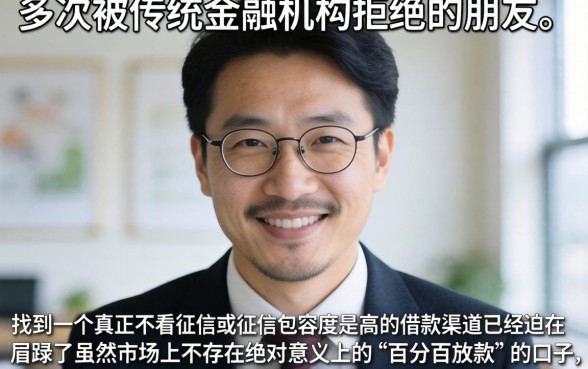 下载黑户口子一笔贷，胪列五个黑征信也能贷款的网贷app
