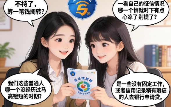 黑户没工作小额网贷款，枚举5个黑户可以做大额贷款app