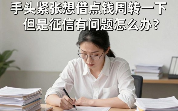 容易借到钱的小贷有哪些平台，归纳五个公积金借钱平台