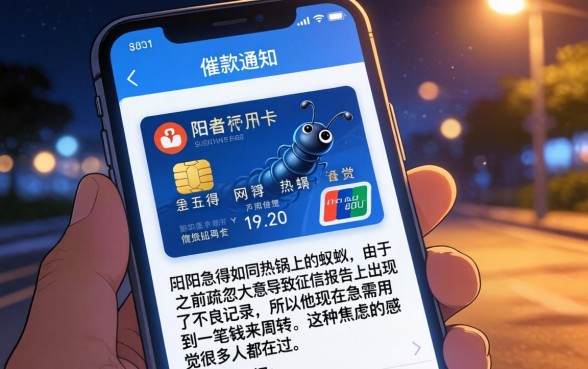 有逾期也能下款的网贷口子，梳理五个手机和身份证快速借钱app