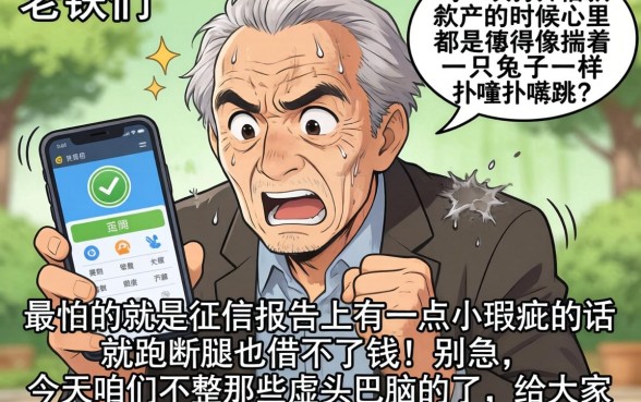 审批容易过的贷款平台有哪些,热忱推荐5个新手机号容易下款的软件