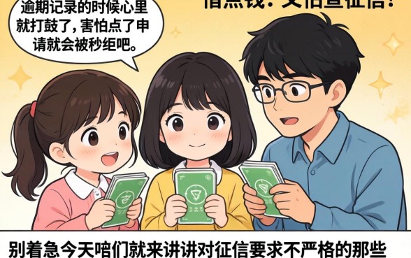 负债高也能下款的口子，热忱推荐五个网黑逾期下款平台