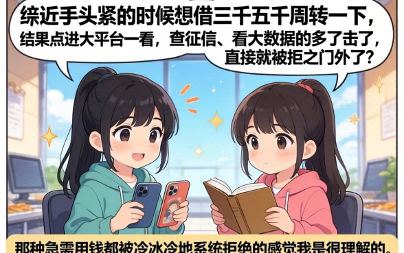 贷三千必下的口子，深入剖析5个凭支付宝花呗贷款的软件