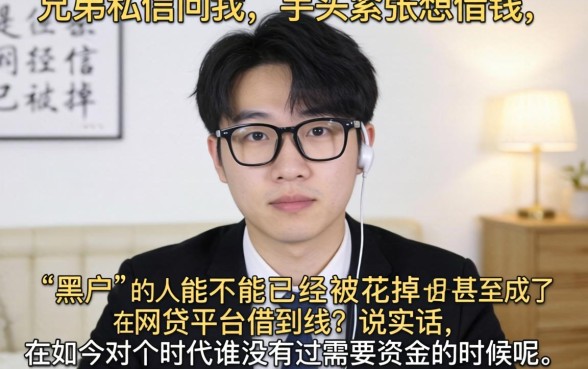 用社保卡可以贷款，汇总5个黑户可以下的贷款平台