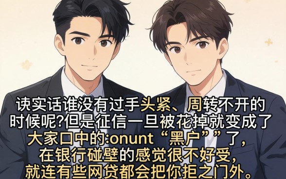 黑户好下款的大额网贷，胪列5个黑户可以做大额贷款平台