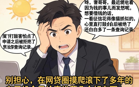 网上哪个软件借款容易，汇总5个无视征信黑白100%秒下app