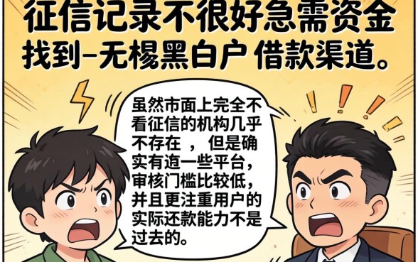 有什么好的借款口子吗，鼎力推荐5个无视黑白户最新口子