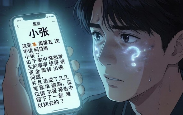 有哪些容易下的口子，深入剖析五个有逾期借款容易通过的app