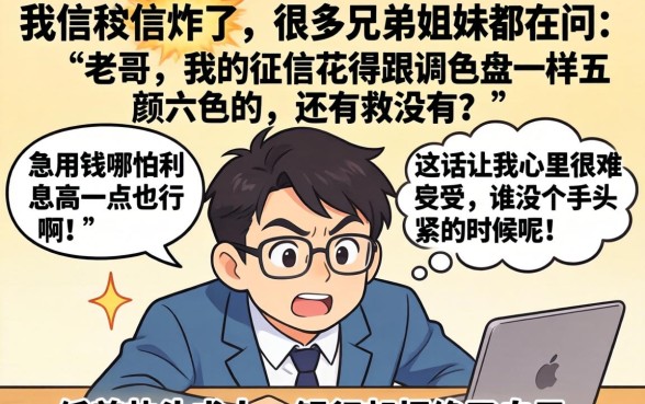 什么借钱软件秒下款，诚意推荐5个不看负债和征信的app