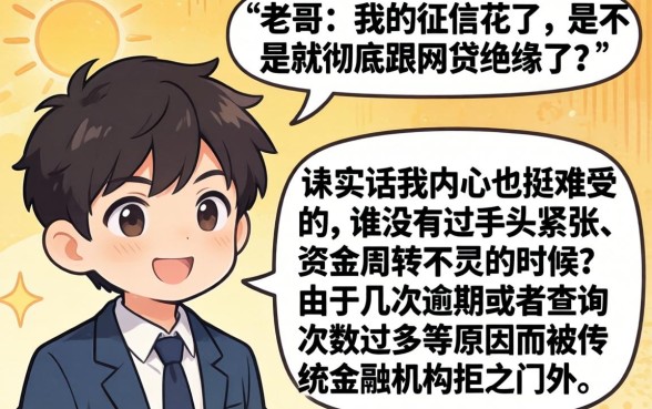 融60下款有哪些限制，陈列5个秒批网贷轻松贷的软件