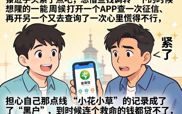 网贷太多还能下款的口子，鼎力推荐五个无视黑户秒下的口子