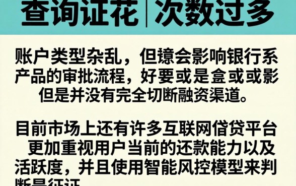 征信花了借款佛山能贷吗，倾情分享五个极速审核的网贷平台