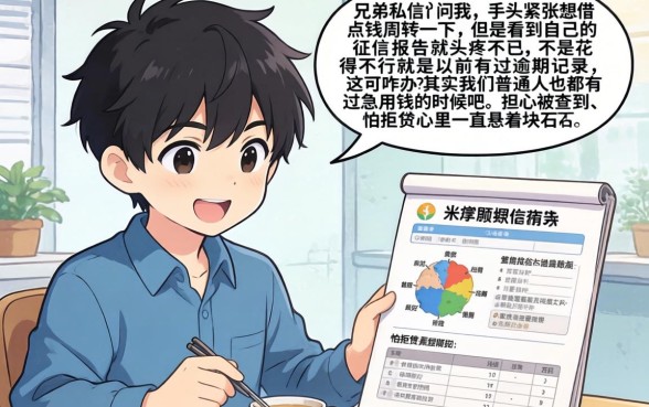 怎样借钱方便还款，细致阐述五个不查流水的小额度贷款口子