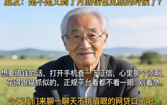 有没有强制下款的贷款平台，揭秘5个无忧速借当天放款的软件