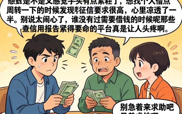 有像现金巴士容易下款的口子吗，汇整五个借款无视黑白无视年龄100%秒过app