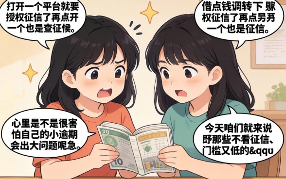 期数最长的借贷平台，归纳五个有逾期借款容易通过的app