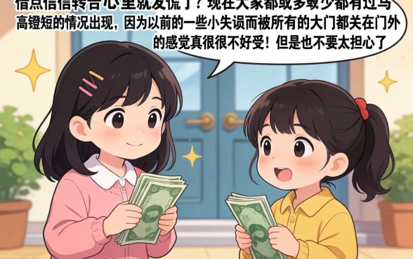 不看征信的备用金软件，精选5个大学生可以使用的平台