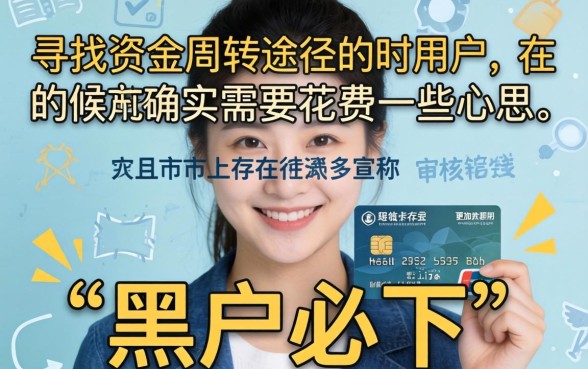 有信用卡黑户也可以下款的口子，梳理五个芝麻借款实时到账速借app